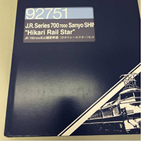 トミックス 92751 JR 700 7000系 山陽新幹線 ひかりレールスター